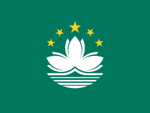 Flag of China, Macao Special Administrative Region
